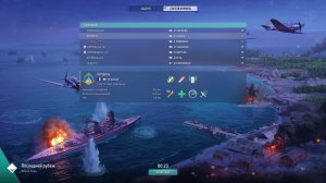 мир кораблей