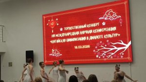 Танец с зонтиками