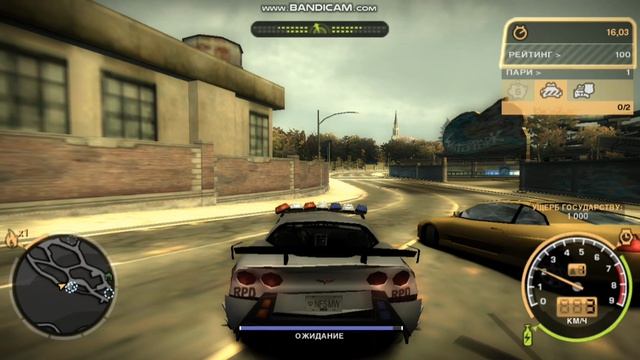 NFS Most Wanted.mp4