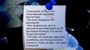 Мужчина,_у_Вас_только_яйца_АНЕКДОТЫ_#анекдоты_#сборниканекдотов