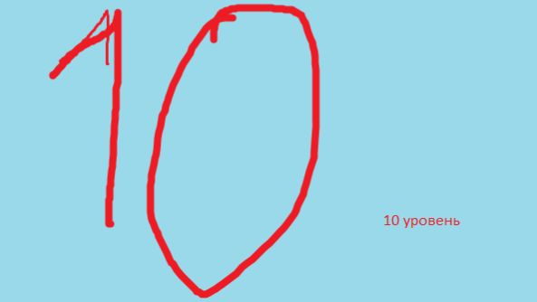 2 серия на сервере DiamondWorld! 10 уровень