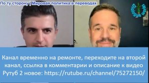 Нима Альхоршид - Мэтью Хох: США только что израсходовали все свои крылатые ракеты… Что дальше?