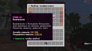 У МЕНЯ ПОЯВИЛСЯ МИКРОФОН!