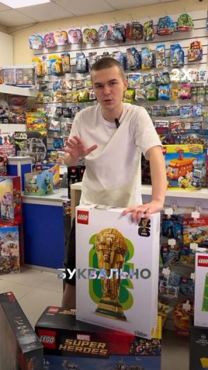 Лего новинки в Шоп-девайс!#лего