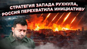 не конец истории 4