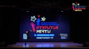 Фланкировка шашкой | Прасковья Фролова | Центр «Слово» | «Открытые мечты»