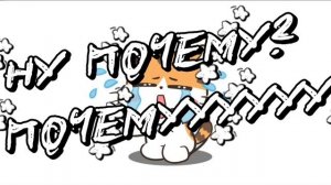 Ну поч так... Почему на меня не подписываются, что со мной не так(