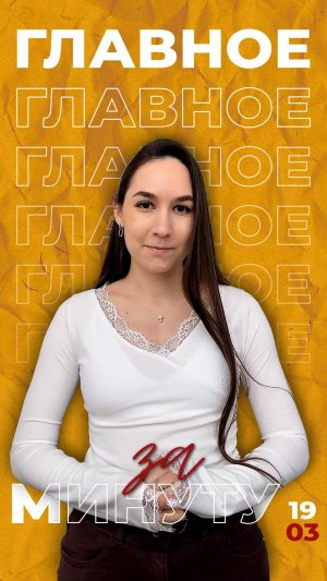 Актуальные новости за 19 марта от ТРК «Таврия»