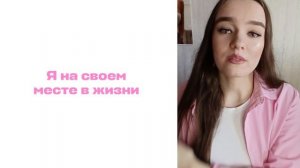 СТАБИЛЬНАЯ ЖЕНСКАЯ ЭНЕРГИЯ С ВНУТРЕННИМИ ОПОРАМИ | ЛУЧШАЯ ЛЕКЦИЯ ДЛЯ ЖЕНЩИН! 💎💎💎