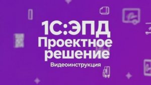 Третий титул электронной транспортной накладной