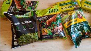 Ищу идеальный грунт