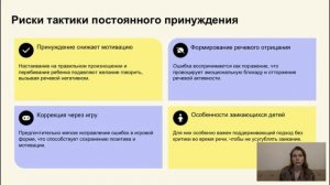 Почему прежние методы воспитания и обучения теряют эффективность