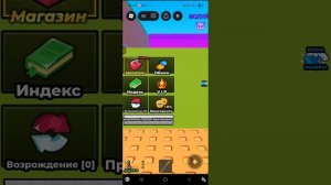 играю в игру Спаси итальянский мем от цунами