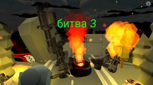 битва 3 #Wither storm24k#луна#Frok#