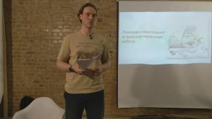 НУ-26. Поисково-спасательные работы