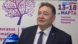 Завершилась XI Кавказская математическая олимпиада
