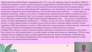 РЯ11_№24 -  Ефимова С.В.