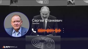 Армения никогда не вступит в Евросоюз — Сергей Станкевич