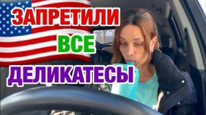 Эмигрантка Ирина - НИКТО БОЛЬШЕ НЕ ПРИГЛАШАЕТ  ВСЁ ИЗ-ЗА ЖЕНЫ ДРУГА