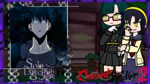 [PART1]Mato seihei no slave react to yuuki as sung jin woo