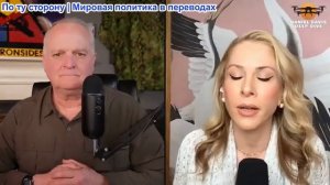 Дэниел Дэвис - Ана Каспарян