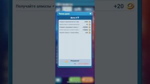 «Tiles Survive!»  «Дуэль союза».