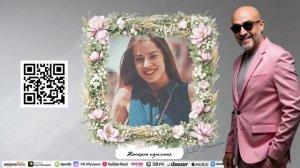 Jalal Abbasov - Женщина идеальная (Lyrics Video)