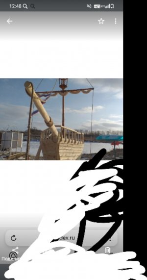 друг в гостях!