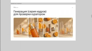 WD. Комментарии к домашнему заданию #3.2 (Часть 2)