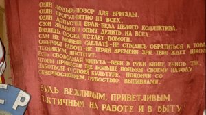 История с юмором.