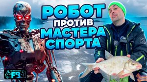 БАТЛ: ЭЛЕКТРОУДОЧКА против МАСТЕРА СПОРТА! Прогресс против Мастерства, что победит?