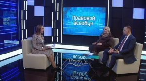 Правовой всеобуч: программа социальной догазификации СНТ