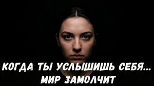 «Почему душа поёт» — это путь через тьму к себе.