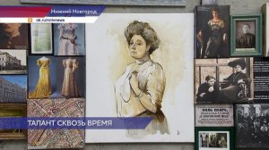 Музей им. Н. Ламановой приглашает познакомиться с историей модельера Нижегородской губернии