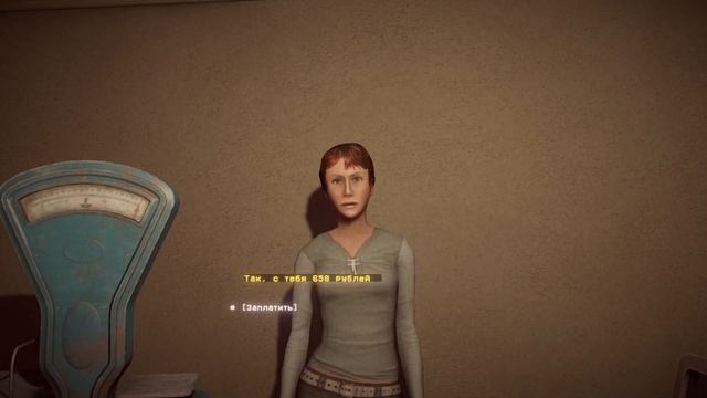 Uncanny Tales: 1992 [полное прохождение (игрофильм)]