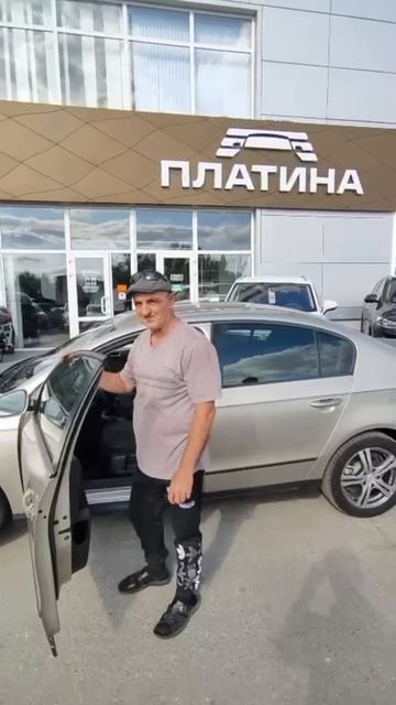 Улыбка клиента — лучшая награда | Автоцентр Платина