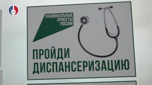 Новый блок диспансеризации открылся после ремонта в филиале №2 городской поликлиники