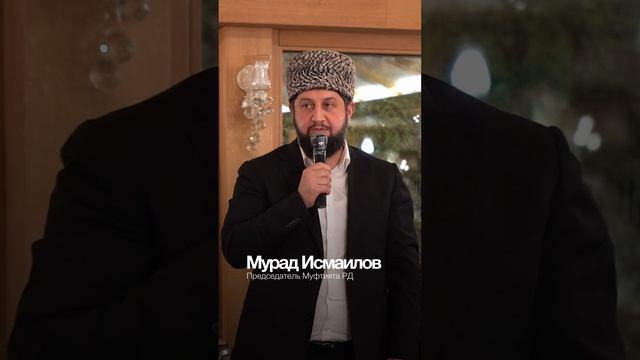 ИФТАР В НОВОМ ПАЗАРЕ (СЕРБИЯ) 🇷🇸