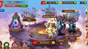 Пробив ГЧ 19.03