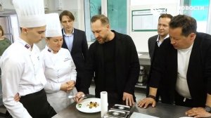 Известный шеф-повар Илья Захаров дал профессиональные советы будущим кулинарам