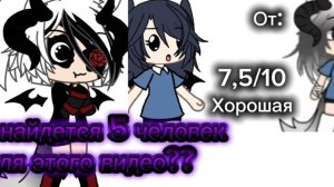 пж, найдетесь??