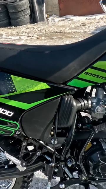 что это за 🐲