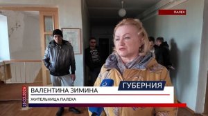 Палешане добиваются проводного интернета и считают, что нужна госпрограмма, аналогичная газификации