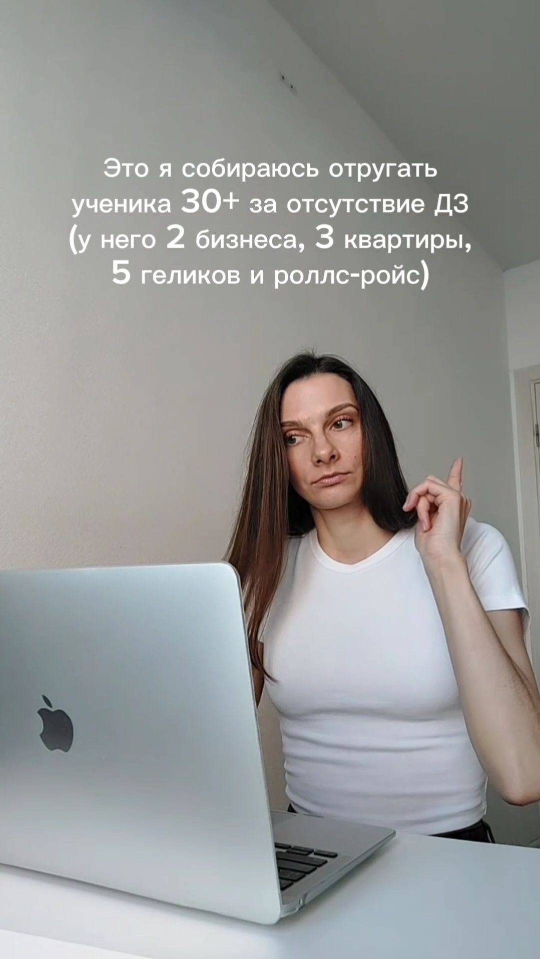 Делаете ДЗ или нет?  #английский #английскийязык #мем #юмор