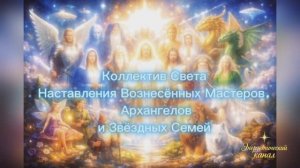 Коллектив: Правда, которую вам никогда не рассказывали.