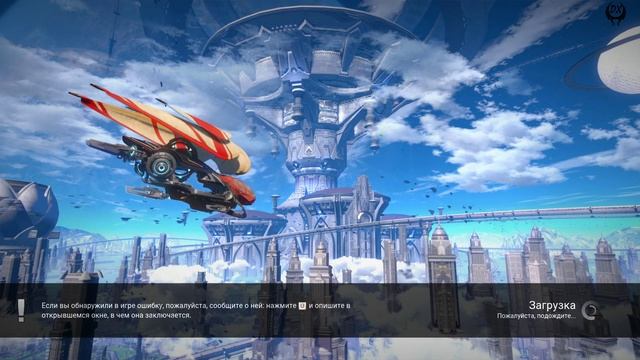 Skyforge Прохождение №53 Деревня дарника