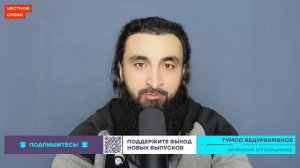 24. Уже понятно, кто будет преемником Кадырова