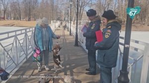 Смолян предупреждают об опасности выхода на хрупкий лёд