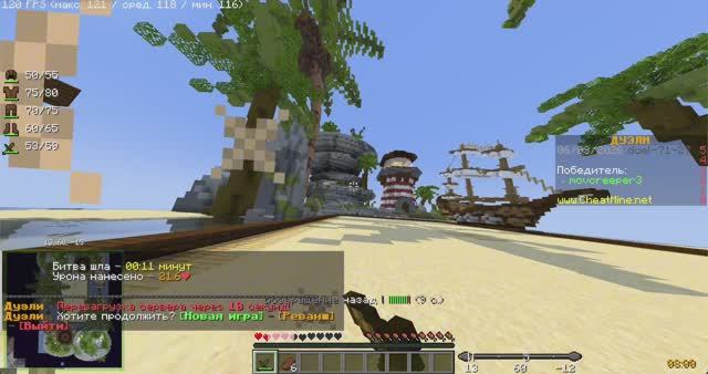 15:9 в мою пользу пвп | 4к, шейдеры, дуэли