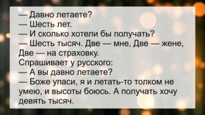 Немец,_американец_и_русский_устраиваются_на_работу_Анекдоты_смешные